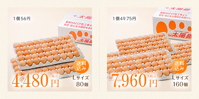 豊富な数量だからまとめ買いにオススメ