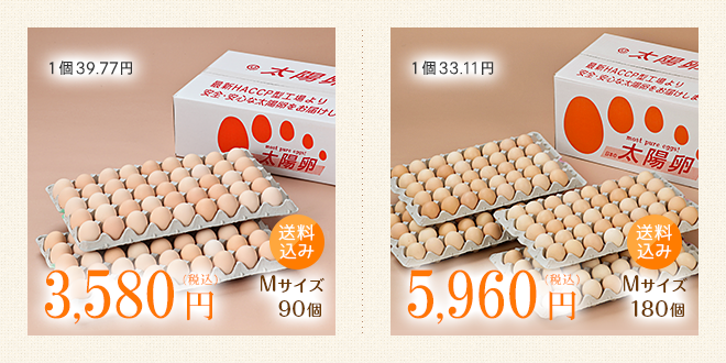 豊富な数量だからまとめ買いにオススメ