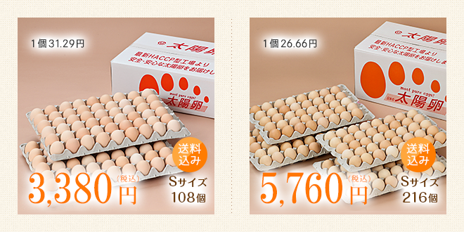 豊富な数量だからまとめ買いにオススメ